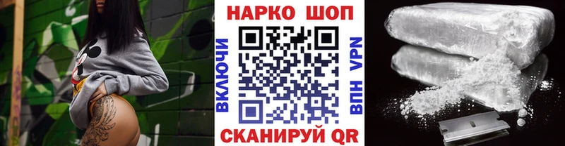 Магазины продажи наркотиков Петушки КОКАИН МЕФ
