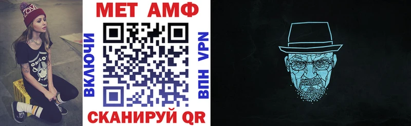 Амфетамин Розовый  как найти наркотики  Петушки 