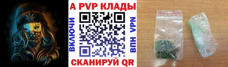 A PVP мука Петушки