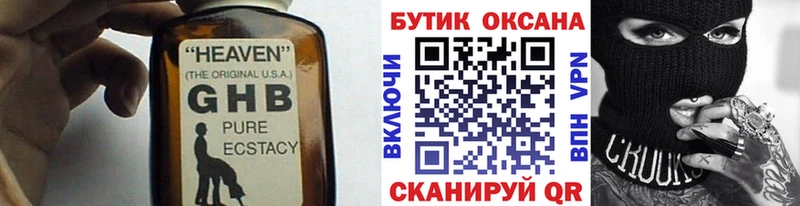 Бутират вода  Петушки 