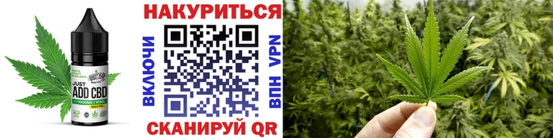 Canna-Cookies конопля закладка Петушки