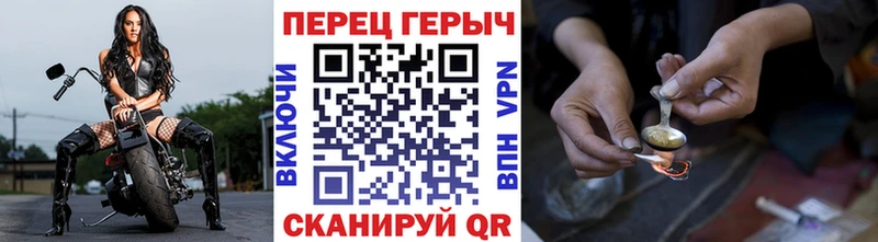 Героин Heroin  цена наркотик  Петушки 