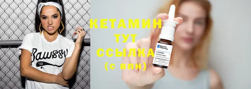 продажа наркотиков  Петушки  КЕТАМИН ketamine 