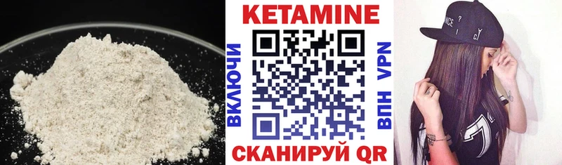 наркошоп  Петушки  КЕТАМИН VHQ 