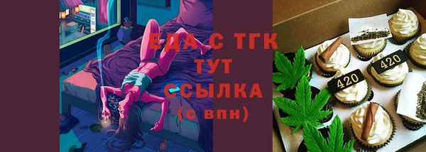 скорость mdpv Новозыбков