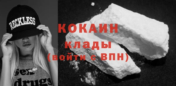 прущая мука Новокубанск
