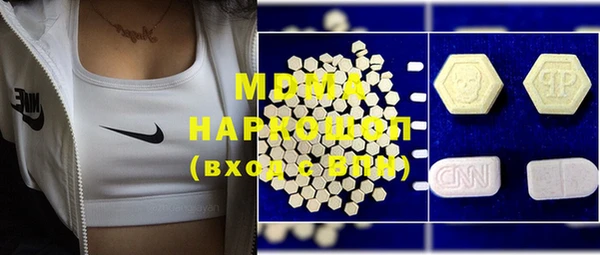 прущие крисы Новодвинск
