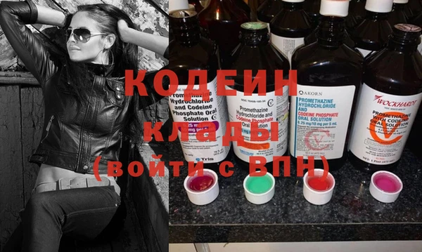 прущие крисы Новодвинск