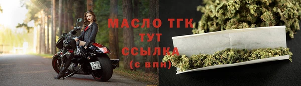 скорость mdpv Новозыбков