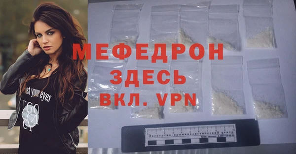 прущая мука Новокубанск