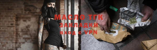 прущие крисы Новодвинск