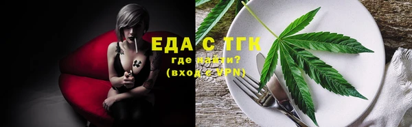 прущая мука Новокубанск