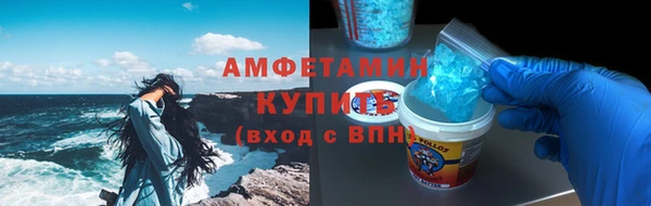 прущая мука Новокубанск