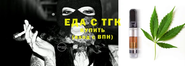 бошки Няндома