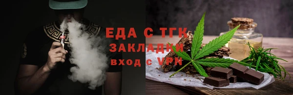 прущие крисы Новодвинск