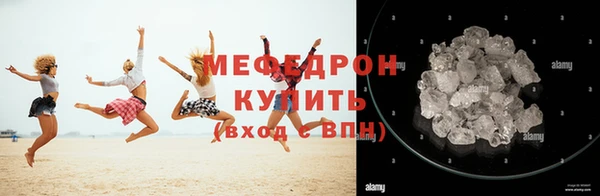 прущая мука Новокубанск