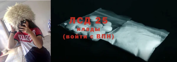 скорость mdpv Новозыбков