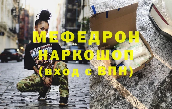 прущие крисы Новодвинск