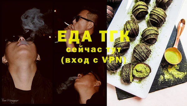 прущие крисы Новодвинск