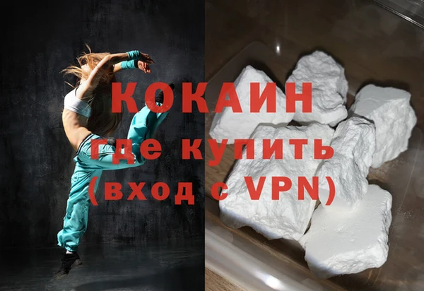 прущие крисы Новодвинск