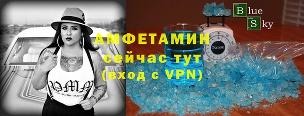 скорость mdpv Новозыбков