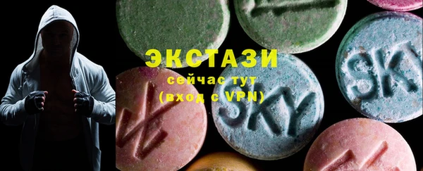 прущие крисы Новодвинск