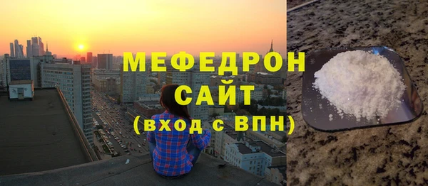 прущая мука Новокубанск