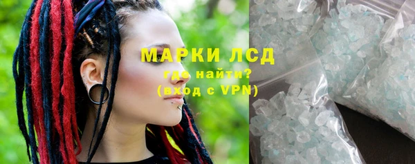скорость mdpv Новозыбков