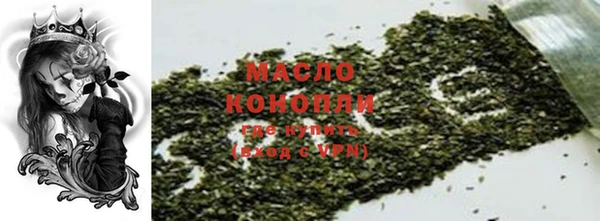 скорость mdpv Новозыбков