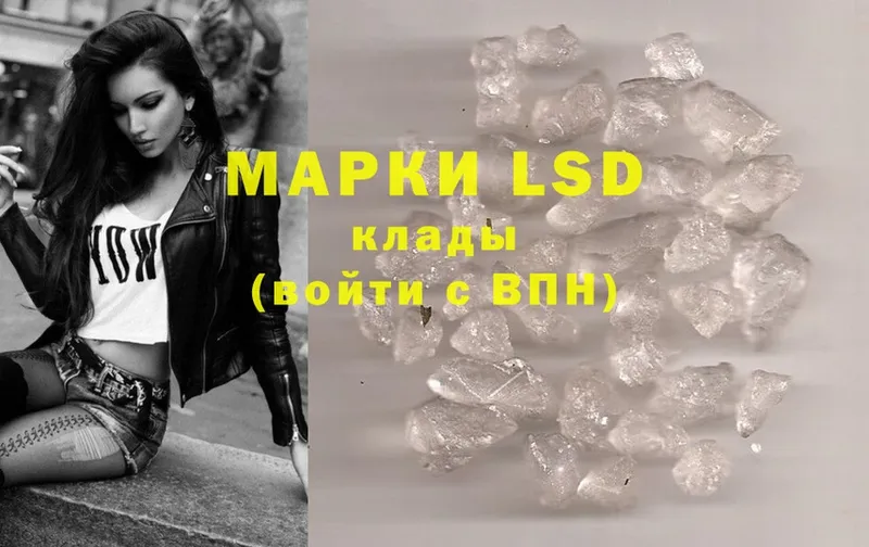 LSD-25 экстази ecstasy  Петушки 