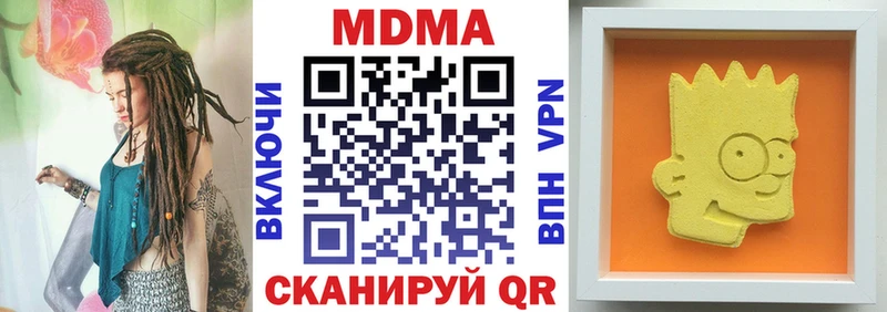 MDMA VHQ  shop Telegram  Петушки 