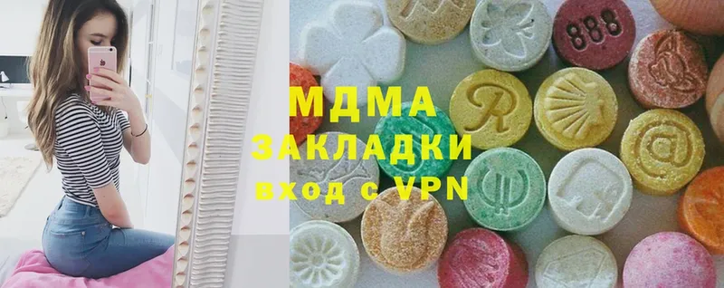 MDMA crystal  Петушки 