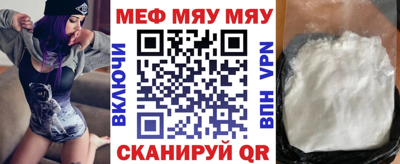 МЕФ 4 MMC  shop формула  Петушки 