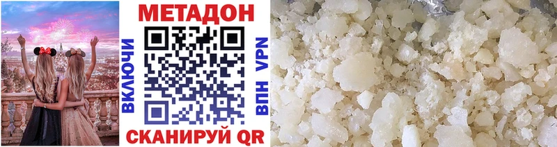 мега как войти  Петушки  МЕТАДОН мёд 