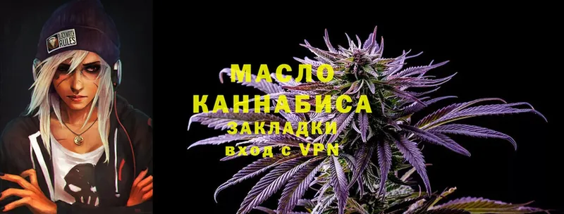 kraken tor  Петушки  ТГК гашишное масло 