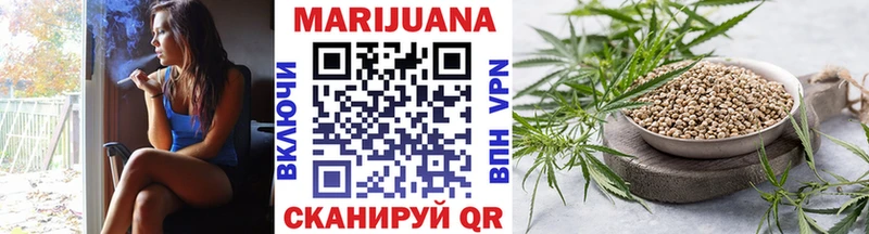 Марихуана THC 21% Петушки